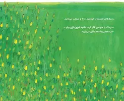 مترسک و آدم برفی