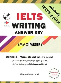 Ielts Maximiser Writings Answer key + CD