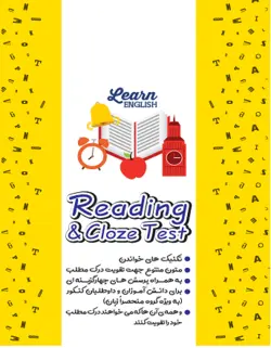 Reading & Cloze test زرد قلم چی