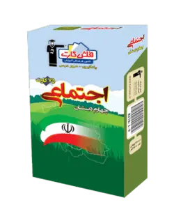 فلش كارت اجتماعى چهارم دبستان قلم چی