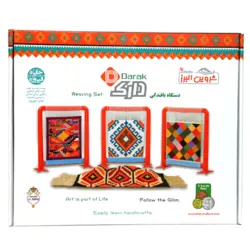 بازی دار گليم بافی دارک