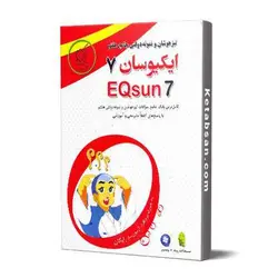 تیزهوشان جامع هفتم ایکیو سان لوح برتر