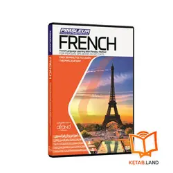 دی‌وی‌دی آموزشی French
