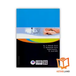 کتاب معاینه فیزیکی برای پرستاران