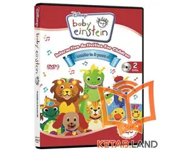 دی وی دی آموزش زبان انگلیسی Baby Einstein