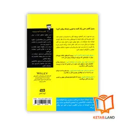 کتاب زبان بدن For Dummies