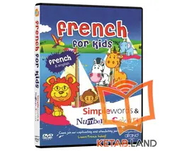 French For Kids DVD