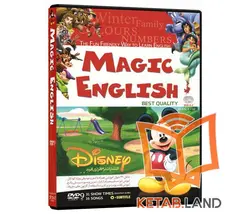 دی وی دی آموزش زبان انگلیسی Magic English