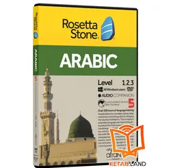 Rosetta Stone Arabic DVD