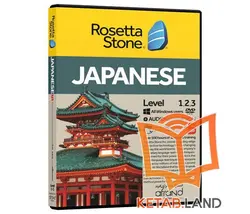 Rosetta Stone Japanese DVD