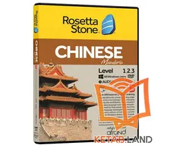 Rosetta Stone Chinese DVD