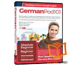 German Pod 101 DVD