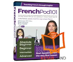 French Pod 101 DVD