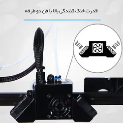 پرینتر سه بعدی مدل M220 Pro