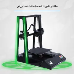 پرینتر سه بعدی مدل M220 Pro