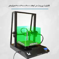 پرینتر سه بعدی مدل M230