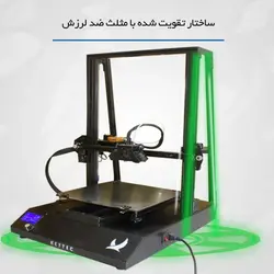 پرینتر سه بعدی مدل M230