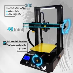 پرینتر سه بعدی مدل Alpha 20