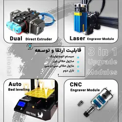 پرینتر سه بعدی مدل Alpha 20