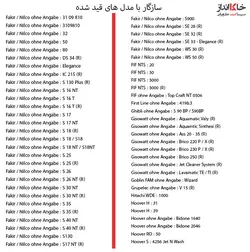 پاکت جاروبرقی سطلی کارچر روونتا بوش و الکترولوکس
