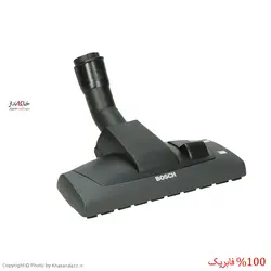 پارویی جاروبرقی بوش (Bosch) اورجینال آلمان