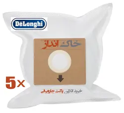 پاکت جاروبرقی دلونگی  DELONGHI