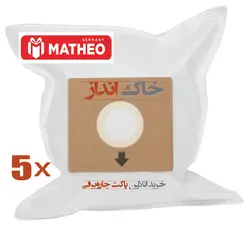 پاکت جاروبرقی متئو