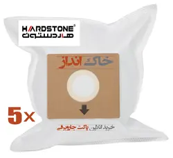 پاکت  هپا جاروبرقی هاردستون hardstone