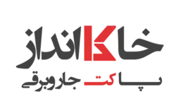 کیسه جاروبرقی فلر 10 عددی