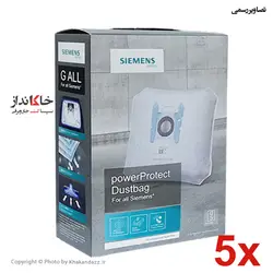 کیسه جاروبرقی بوش pro5