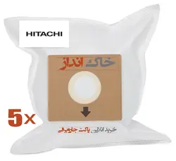 پاکت جاروبرقی هیتاچی - Hitachi