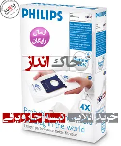 پاکت جاروبرقی فیلیپس 3 بسته پاکت Philips Vacuum cleaner