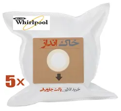 پاکت هپا جاروبرقی ویرپول