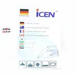 جاروبرقی آیسن مدل IE-V925
