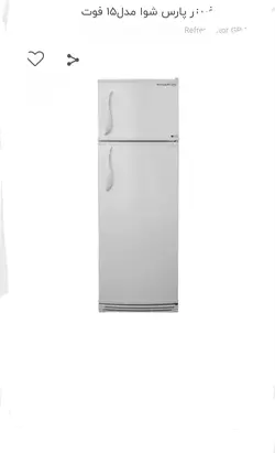 یخچال فریزر ۱۴فوت پاکشوا