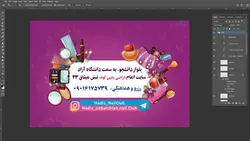 کارت ویزیت لایه باز سالن زیبایی