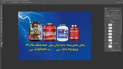کارت ویزیت لایه باز بدنسازی