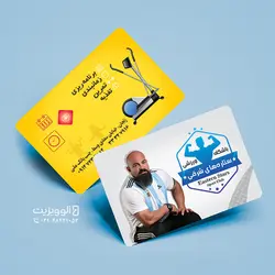 کارت ویزیت لایه باز باشگاه بدنسازی