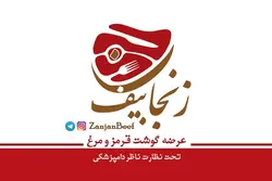 کارت ویزیت لایه باز سوپر گوشت