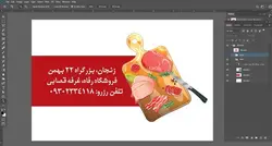 کارت ویزیت لایه باز سوپر گوشت
