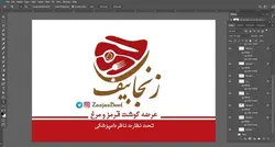 کارت ویزیت لایه باز سوپر گوشت