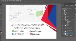 کارت ویزیت لایه باز تعویض روغنی پیشرو