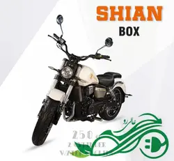 موتور کروز شیان باکس 250