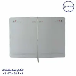 مدیران - سررسید ترمو جمعه جدا - پخش عمده لوازم تحریر آما