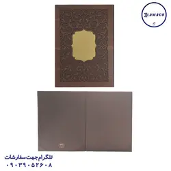 قاب لوح تقدیر لیزری MDF - پخش عمده لوازم تحریر آما