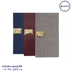 میکرو - تقویم پالتوئی پلاک دار