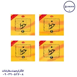 گرما رودی - آموزش خوشنویسی ۴ جلدی