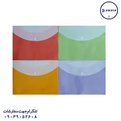 سوپرباند - پوشه دکمه دار دوبل - پخش عمده لوازم تحریر آما