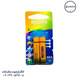 موتاما - باطری قلمی کارتی - پخش عمده لوازم تحریر آما