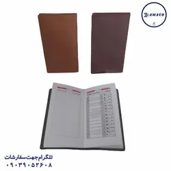 سیمرغ - تقویم پالتویی طرح چرم - پخش عمده لوازم تحریر آما